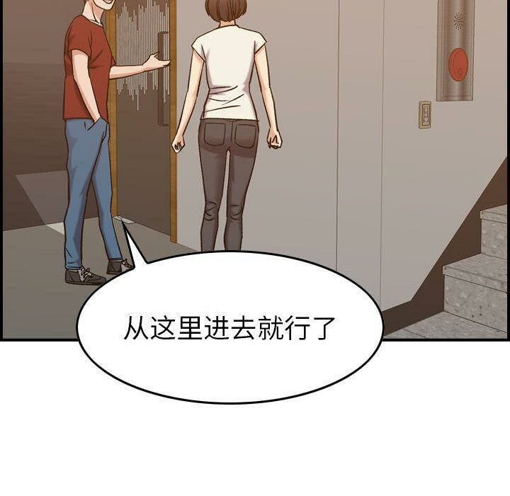 《贪婪烈火》漫画最新章节贪婪烈火-第28章免费下拉式在线观看章节第【116】张图片