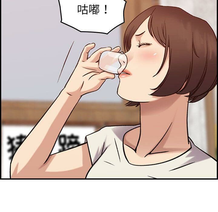 《贪婪烈火》漫画最新章节贪婪烈火-第28章免费下拉式在线观看章节第【99】张图片