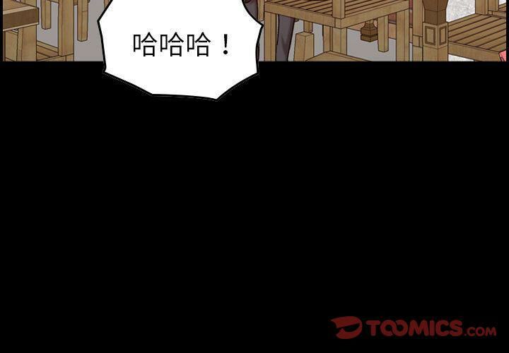 《贪婪烈火》漫画最新章节贪婪烈火-第29章免费下拉式在线观看章节第【3】张图片