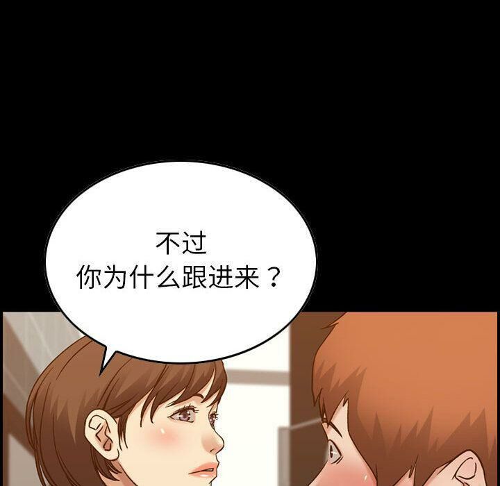 《贪婪烈火》漫画最新章节贪婪烈火-第29章免费下拉式在线观看章节第【9】张图片