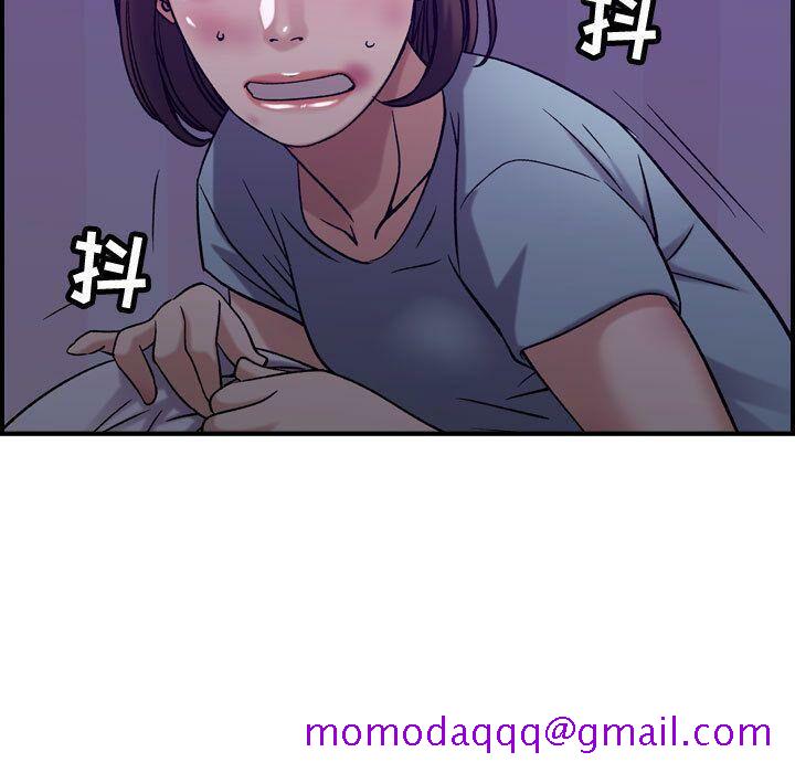 《贪婪烈火》漫画最新章节贪婪烈火-第29章免费下拉式在线观看章节第【116】张图片