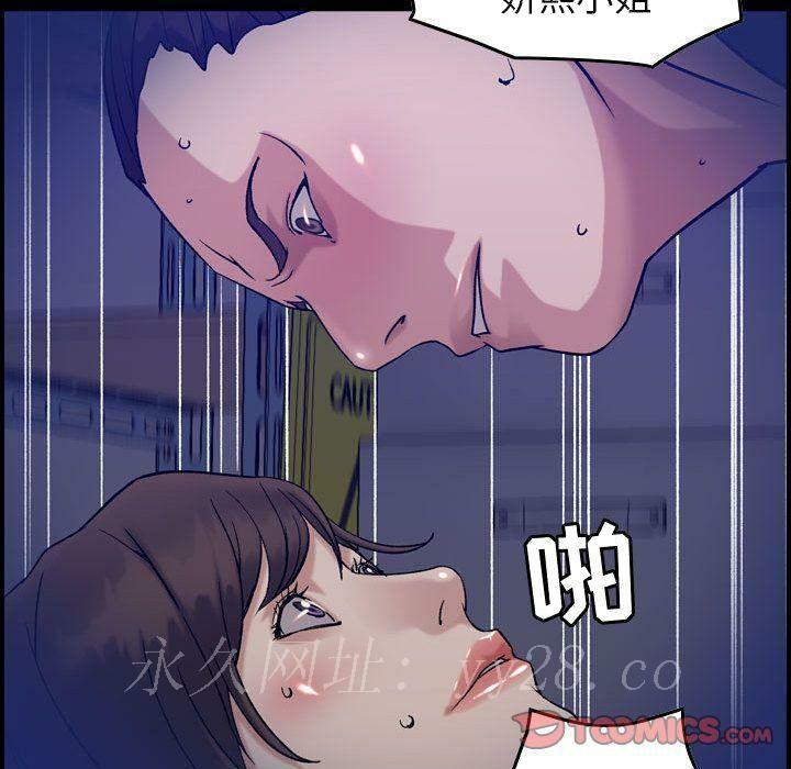 《贪婪烈火》漫画最新章节贪婪烈火-第29章免费下拉式在线观看章节第【129】张图片