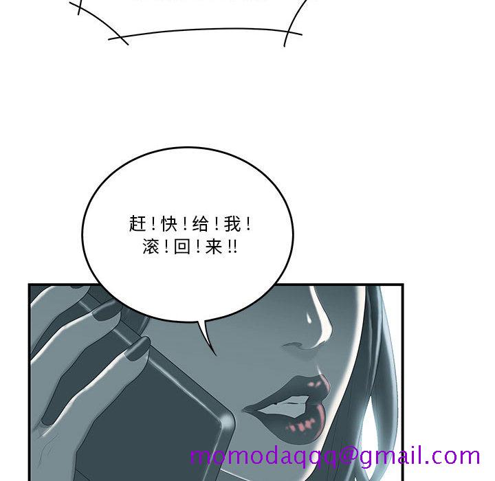 《下班不回家》漫画最新章节下班不回家-第1章免费下拉式在线观看章节第【33】张图片