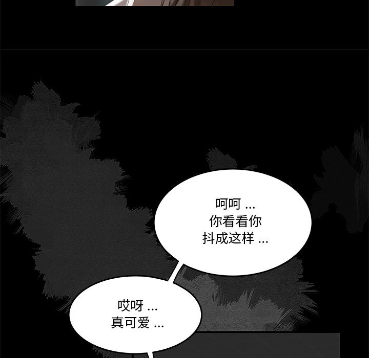 《下班不回家》漫画最新章节下班不回家-第2章免费下拉式在线观看章节第【27】张图片