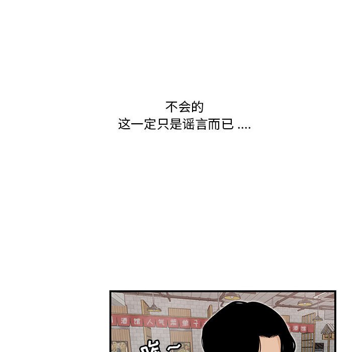 《下班不回家》漫画最新章节下班不回家-第3章免费下拉式在线观看章节第【10】张图片