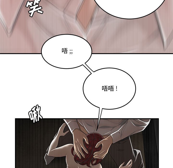 《下班不回家》漫画最新章节下班不回家-第4章免费下拉式在线观看章节第【37】张图片