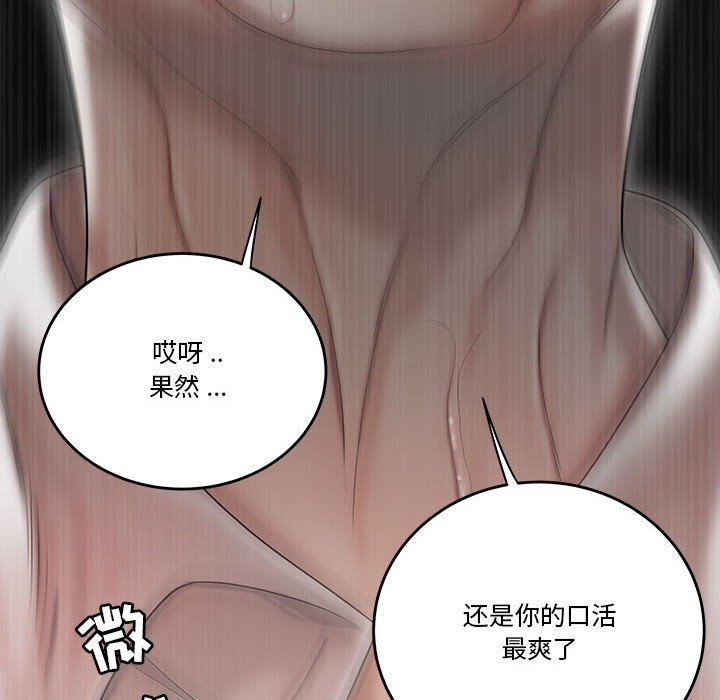 《下班不回家》漫画最新章节下班不回家-第4章免费下拉式在线观看章节第【36】张图片