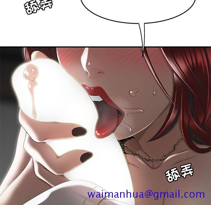 《下班不回家》漫画最新章节下班不回家-第4章免费下拉式在线观看章节第【28】张图片