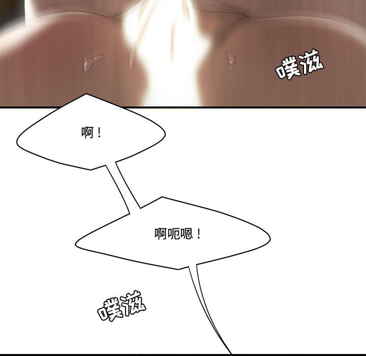 《下班不回家》漫画最新章节下班不回家-第5章免费下拉式在线观看章节第【51】张图片