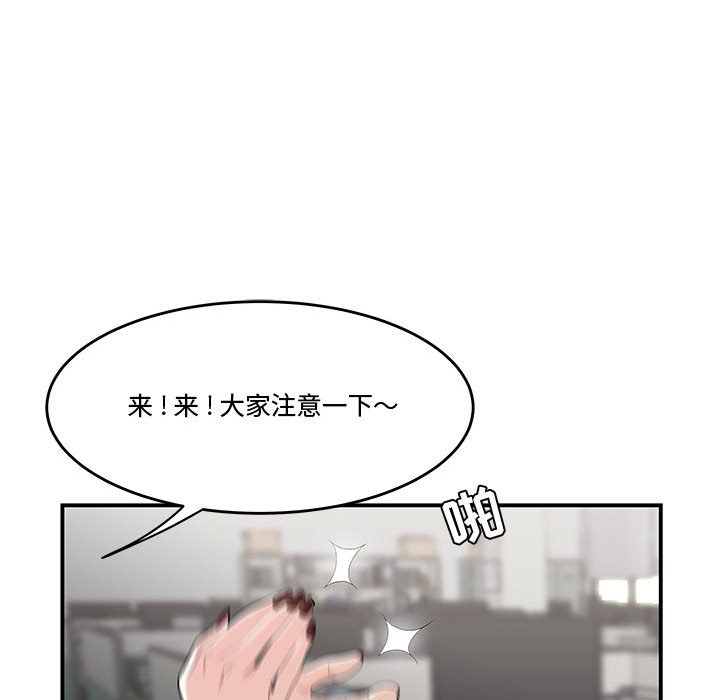 《下班不回家》漫画最新章节下班不回家-第5章免费下拉式在线观看章节第【10】张图片