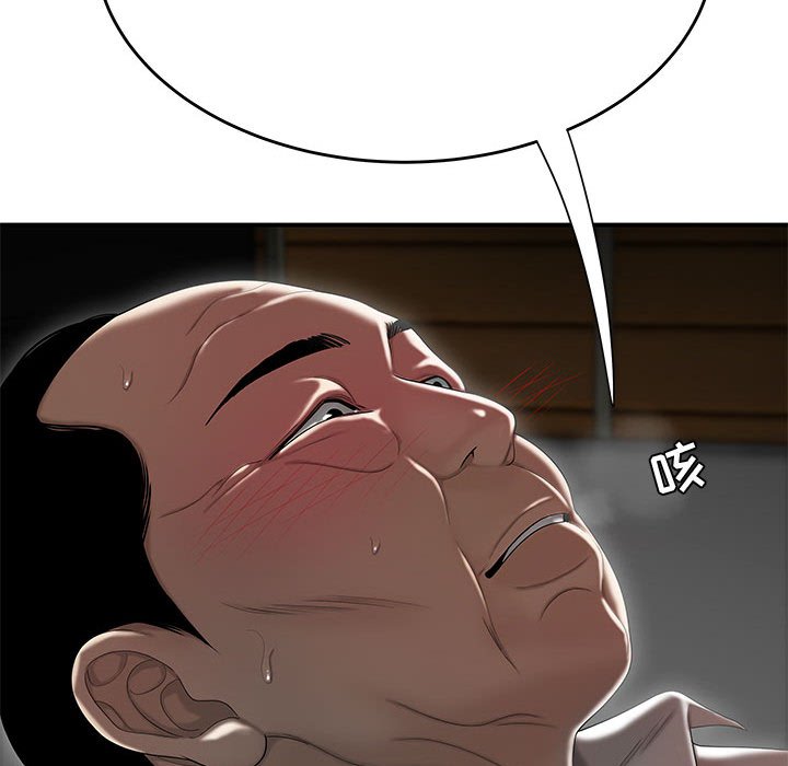 《下班不回家》漫画最新章节下班不回家-第5章免费下拉式在线观看章节第【42】张图片