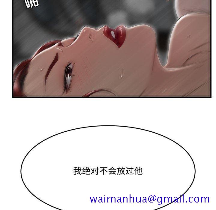 《下班不回家》漫画最新章节下班不回家-第5章免费下拉式在线观看章节第【58】张图片