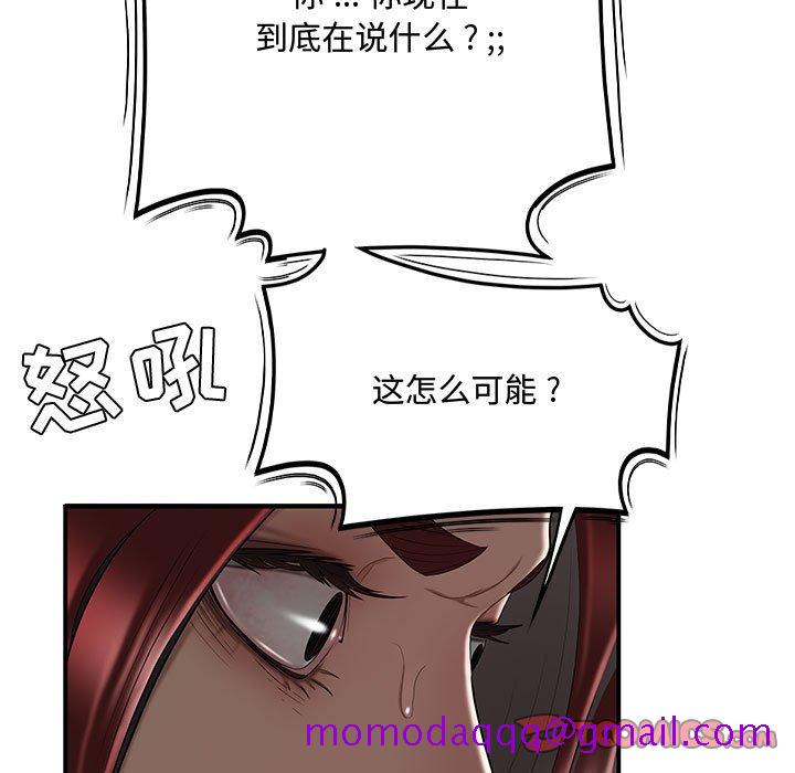 《下班不回家》漫画最新章节下班不回家-第7章免费下拉式在线观看章节第【63】张图片