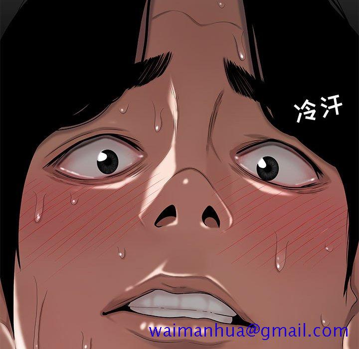 《下班不回家》漫画最新章节下班不回家-第7章免费下拉式在线观看章节第【18】张图片