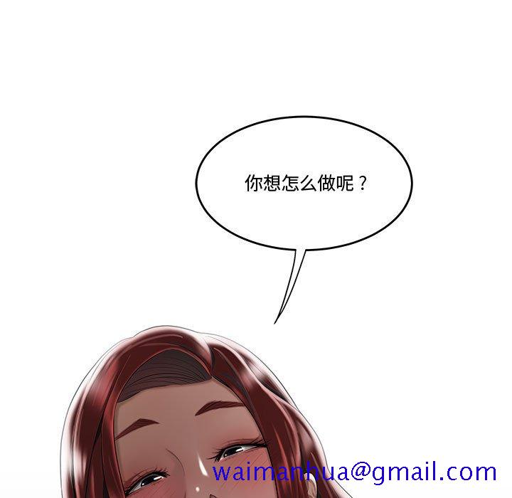 《下班不回家》漫画最新章节下班不回家-第7章免费下拉式在线观看章节第【8】张图片