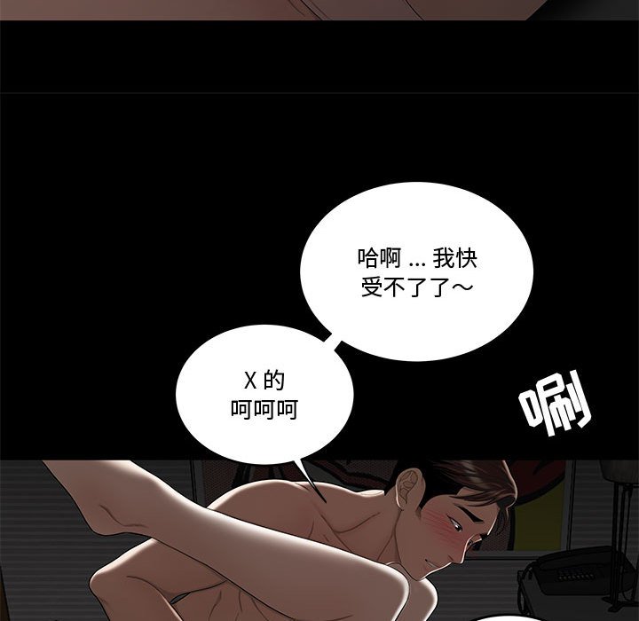 《下班不回家》漫画最新章节下班不回家-第12章免费下拉式在线观看章节第【26】张图片