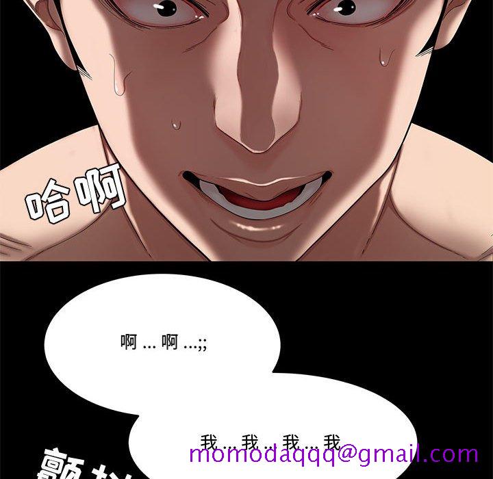 《下班不回家》漫画最新章节下班不回家-第12章免费下拉式在线观看章节第【73】张图片