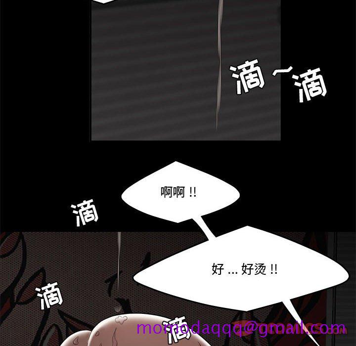 《下班不回家》漫画最新章节下班不回家-第12章免费下拉式在线观看章节第【63】张图片