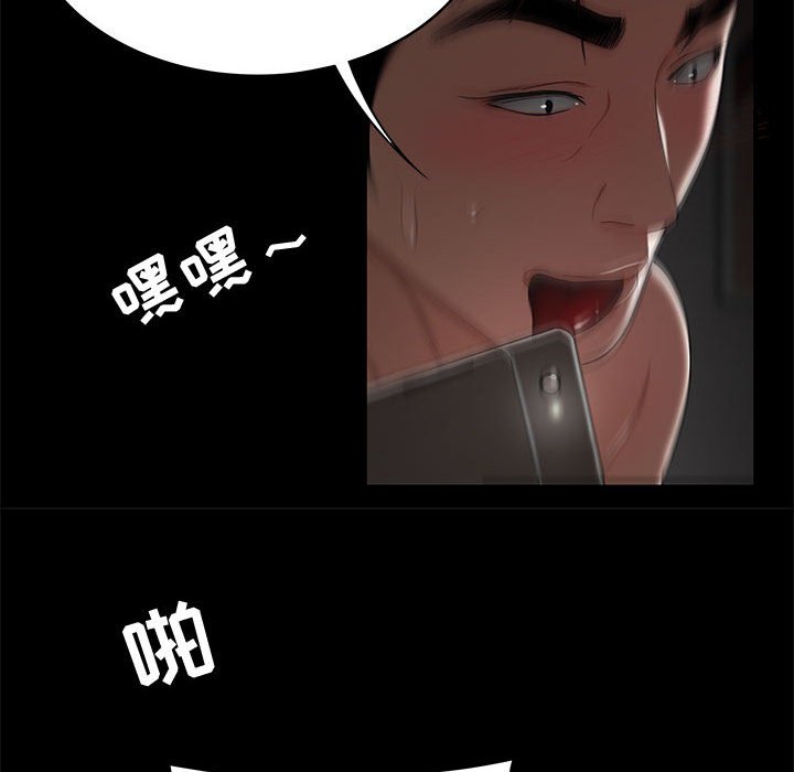 《下班不回家》漫画最新章节下班不回家-第12章免费下拉式在线观看章节第【54】张图片