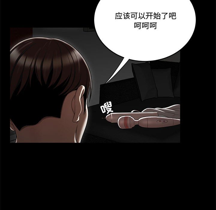 《下班不回家》漫画最新章节下班不回家-第12章免费下拉式在线观看章节第【40】张图片