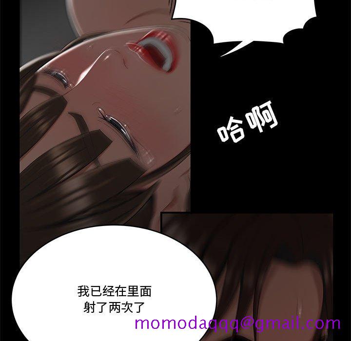 《下班不回家》漫画最新章节下班不回家-第12章免费下拉式在线观看章节第【53】张图片