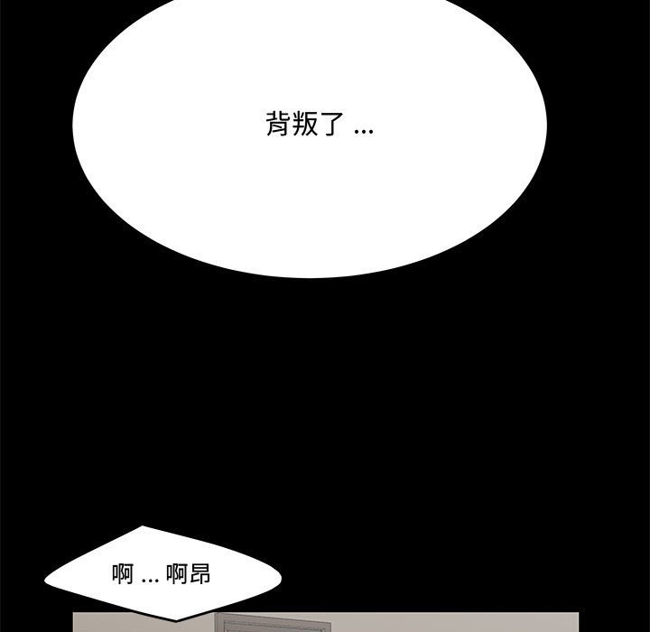 《下班不回家》漫画最新章节下班不回家-第13章免费下拉式在线观看章节第【65】张图片