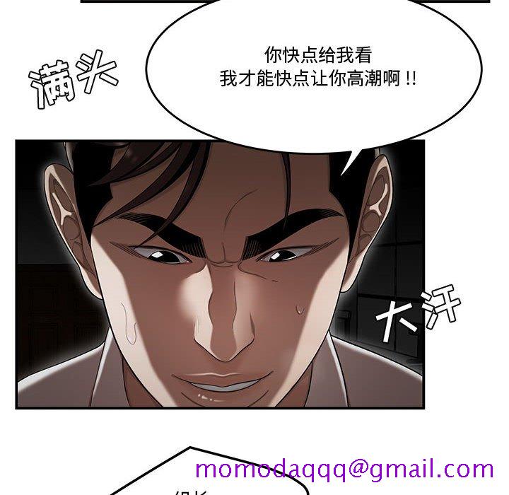 《下班不回家》漫画最新章节下班不回家-第14章免费下拉式在线观看章节第【3】张图片