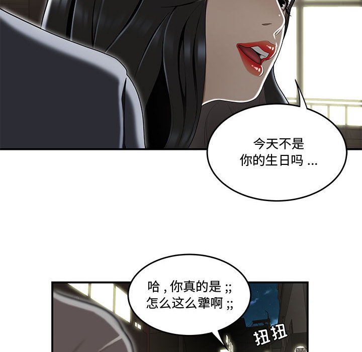 《下班不回家》漫画最新章节下班不回家-第15章免费下拉式在线观看章节第【7】张图片