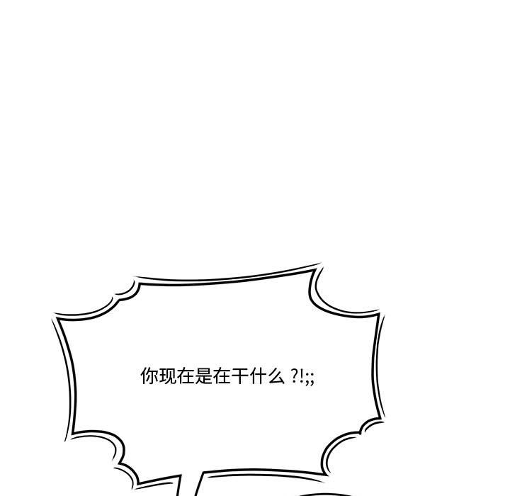 《下班不回家》漫画最新章节下班不回家-第15章免费下拉式在线观看章节第【55】张图片