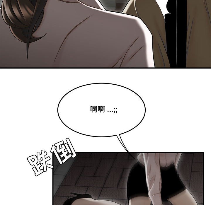 《下班不回家》漫画最新章节下班不回家-第15章免费下拉式在线观看章节第【109】张图片