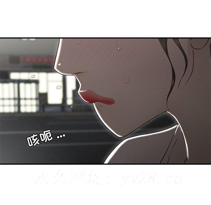 《下班不回家》漫画最新章节下班不回家-第15章免费下拉式在线观看章节第【114】张图片