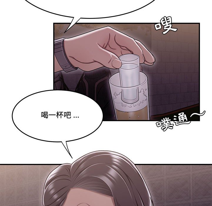 《下班不回家》漫画最新章节下班不回家-第17章免费下拉式在线观看章节第【65】张图片