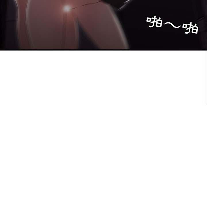 《下班不回家》漫画最新章节下班不回家-第17章免费下拉式在线观看章节第【91】张图片