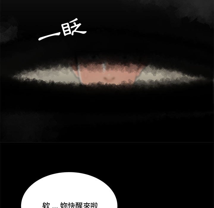 《下班不回家》漫画最新章节下班不回家-第18章免费下拉式在线观看章节第【21】张图片