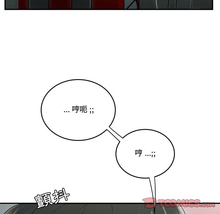 《下班不回家》漫画最新章节下班不回家-第19章免费下拉式在线观看章节第【89】张图片