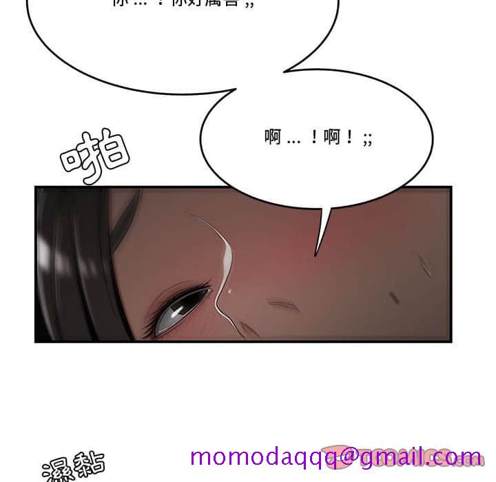 《下班不回家》漫画最新章节下班不回家-第21章免费下拉式在线观看章节第【3】张图片