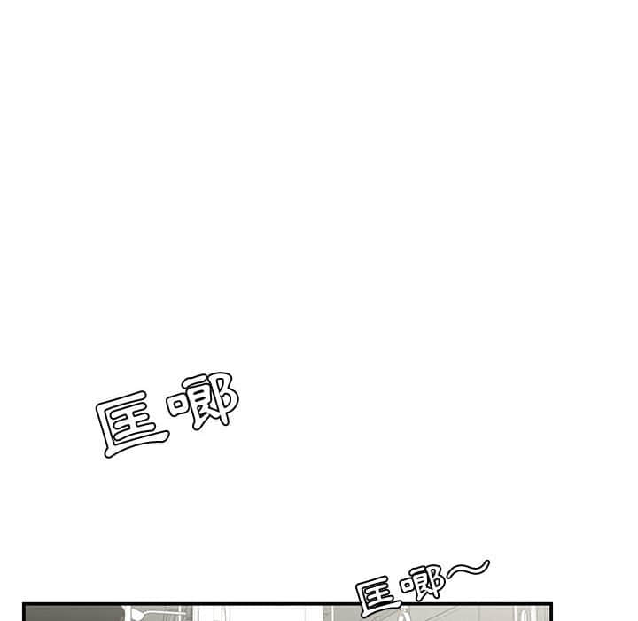 《下班不回家》漫画最新章节下班不回家-第21章免费下拉式在线观看章节第【77】张图片