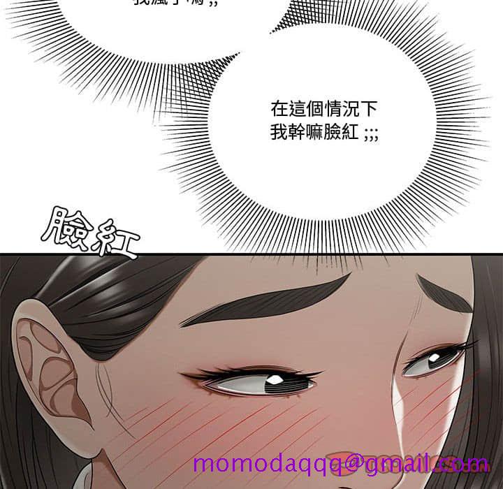 《下班不回家》漫画最新章节下班不回家-第22章免费下拉式在线观看章节第【53】张图片