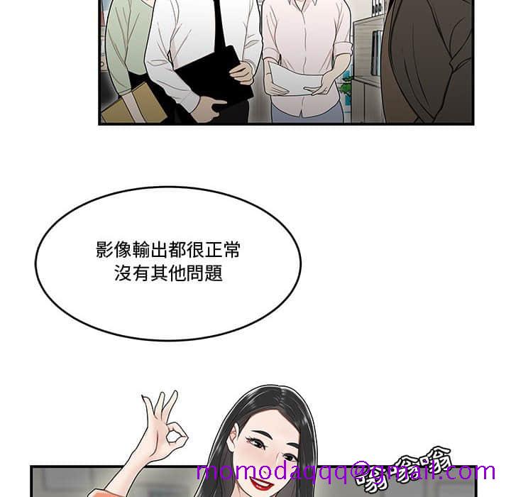 《下班不回家》漫画最新章节下班不回家-第22章免费下拉式在线观看章节第【103】张图片