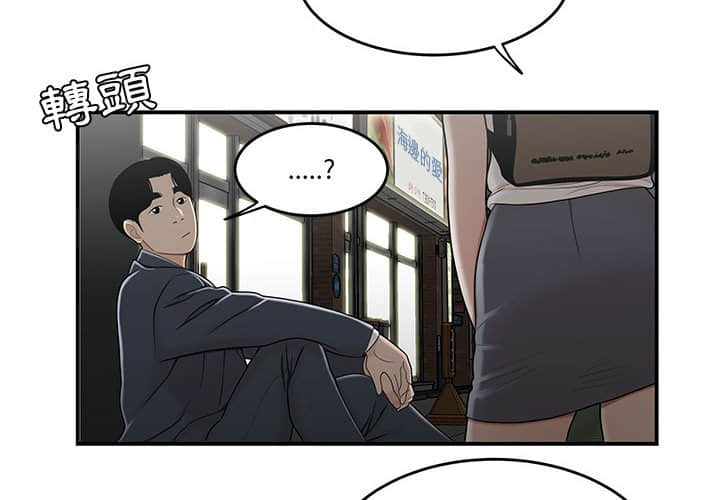 《下班不回家》漫画最新章节下班不回家-第22章免费下拉式在线观看章节第【1】张图片