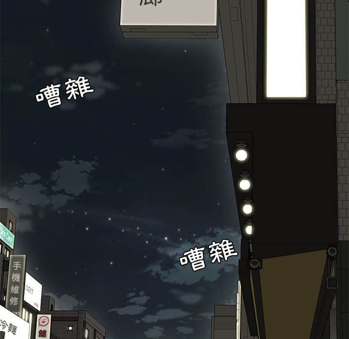 《下班不回家》漫画最新章节下班不回家-第22章免费下拉式在线观看章节第【9】张图片