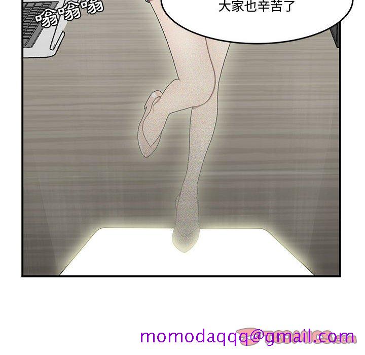 《下班不回家》漫画最新章节下班不回家-第23章免费下拉式在线观看章节第【3】张图片