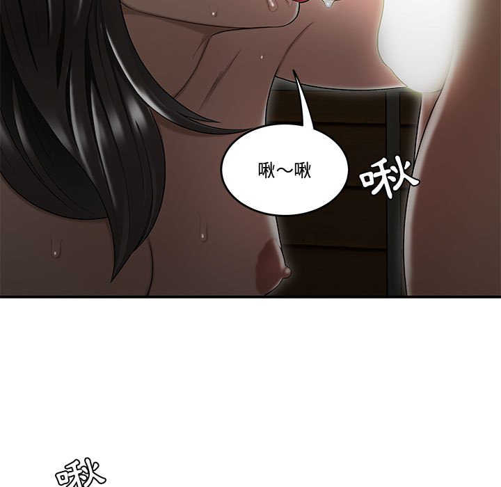 《下班不回家》漫画最新章节下班不回家-第23章免费下拉式在线观看章节第【86】张图片