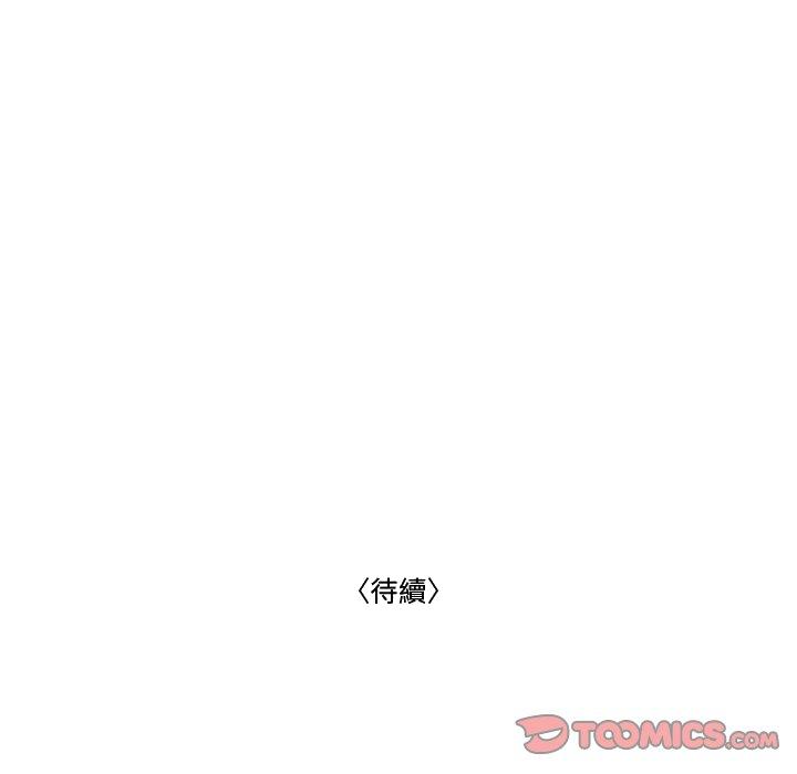 《下班不回家》漫画最新章节下班不回家-第26章免费下拉式在线观看章节第【100】张图片