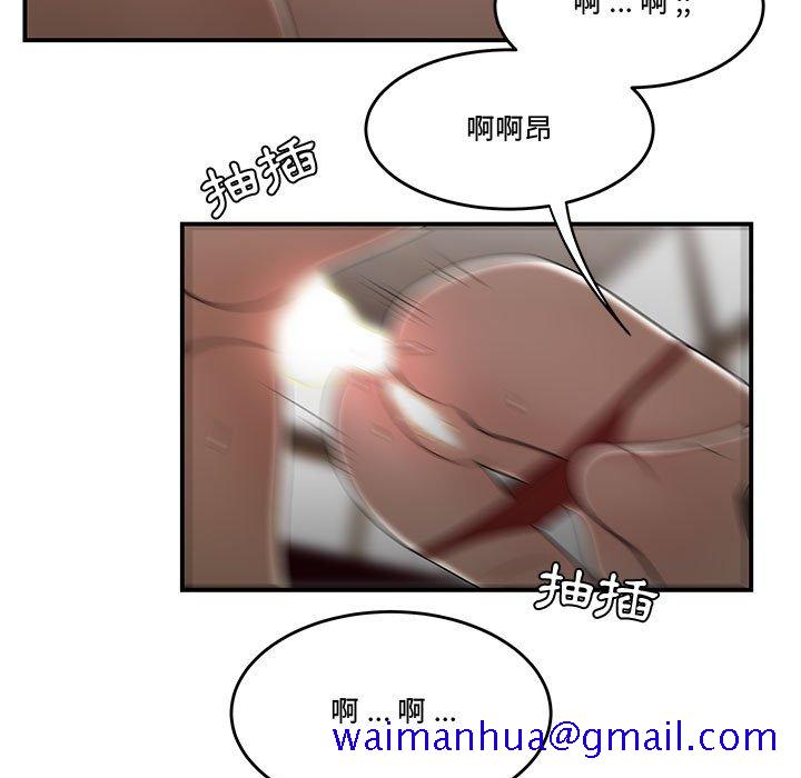 《下班不回家》漫画最新章节下班不回家-第26章免费下拉式在线观看章节第【38】张图片