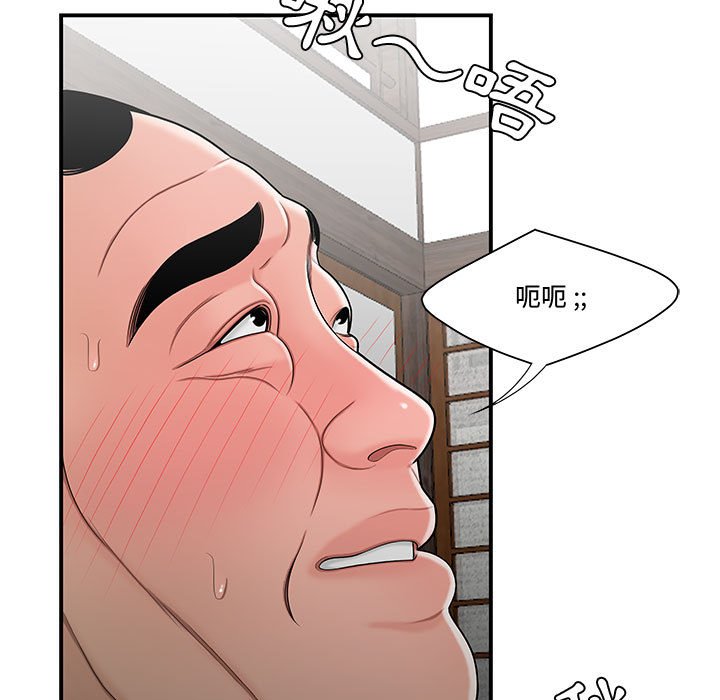 《下班不回家》漫画最新章节下班不回家-第26章免费下拉式在线观看章节第【12】张图片