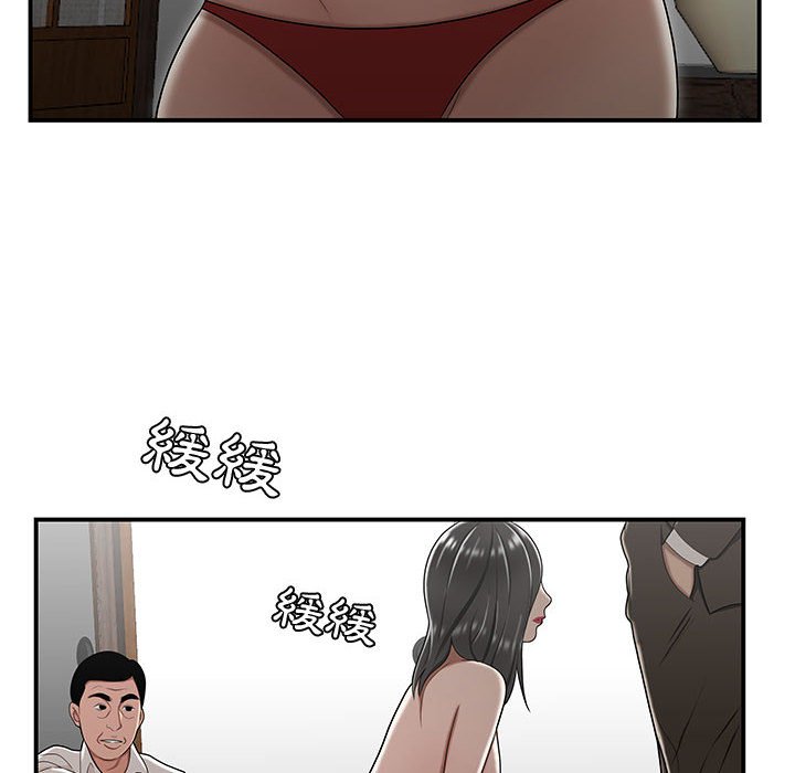 《下班不回家》漫画最新章节下班不回家-第26章免费下拉式在线观看章节第【27】张图片