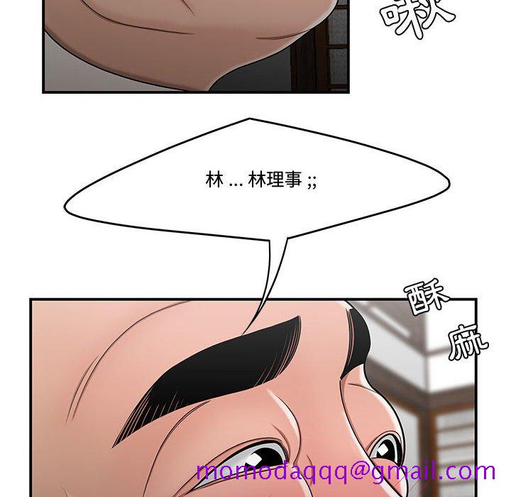 《下班不回家》漫画最新章节下班不回家-第26章免费下拉式在线观看章节第【13】张图片