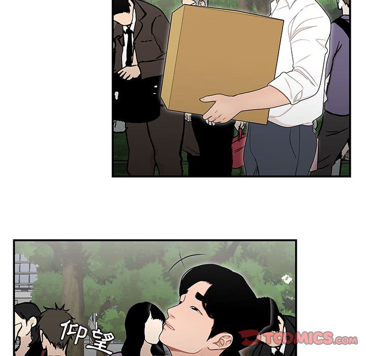 《下班不回家》漫画最新章节下班不回家-第26章免费下拉式在线观看章节第【70】张图片