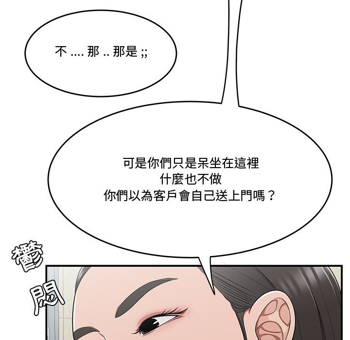 《下班不回家》漫画最新章节下班不回家-第27章免费下拉式在线观看章节第【35】张图片